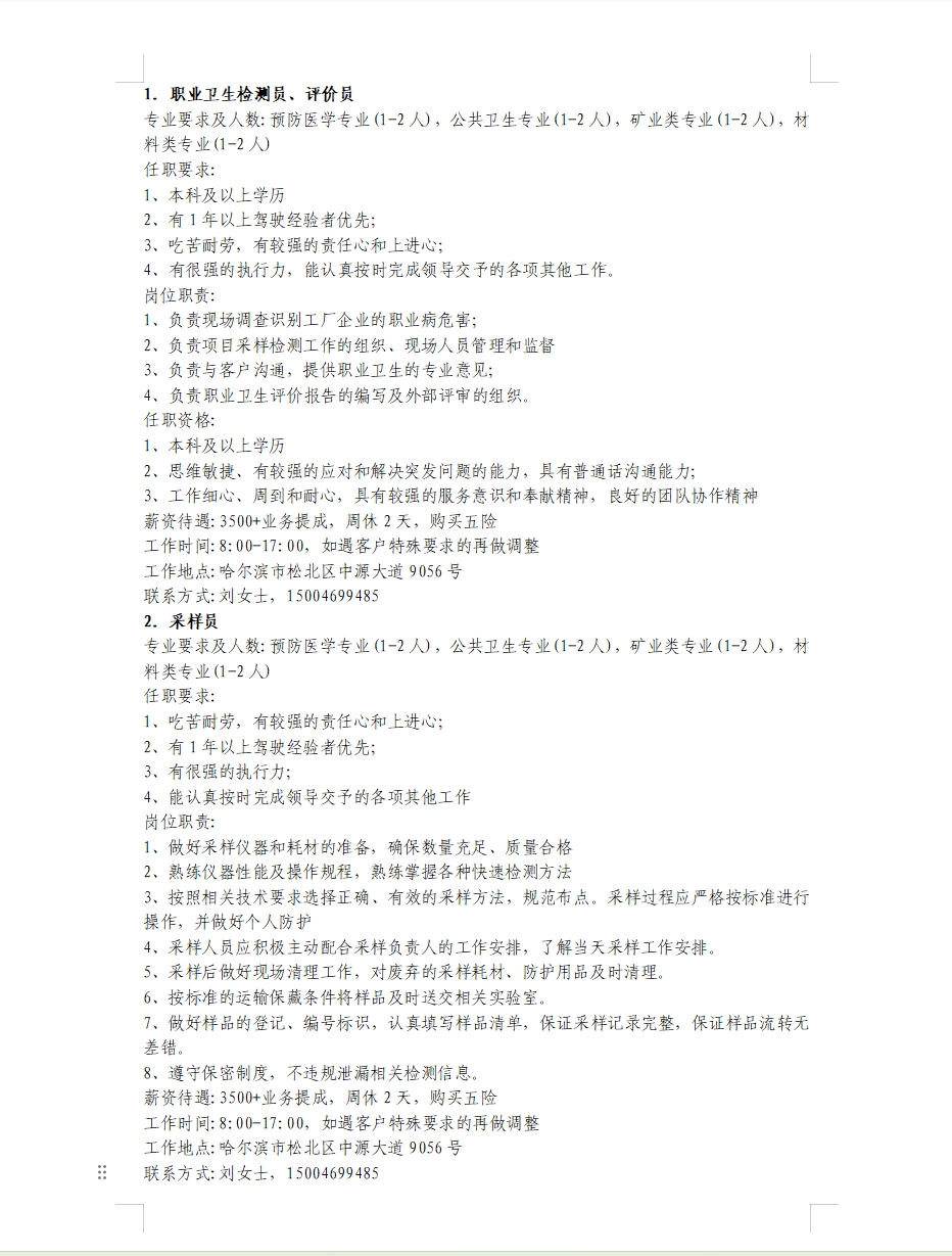 微信截图_20250513092145.png